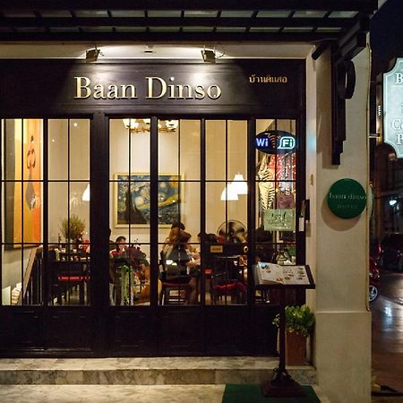 Baan Dinso Hostel@Ratchadamnoen バンコク都 エクステリア 写真