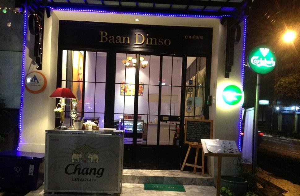 Baan Dinso Hostel@Ratchadamnoen バンコク都 エクステリア 写真